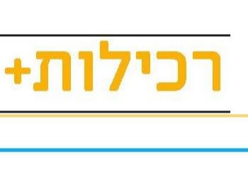 רכילות+