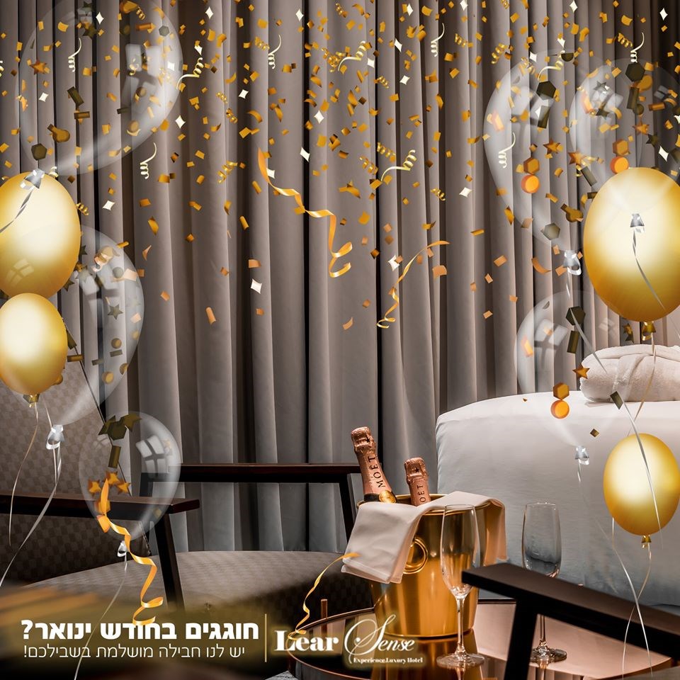 חגיגת יומולדת שווה במיוחד חגיגת יומולדת שווה במיוחד